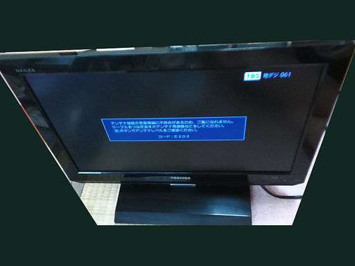 Toshiba 東芝 19A2 19インチカラーテレビ REGZA レグザ 地上デジタル