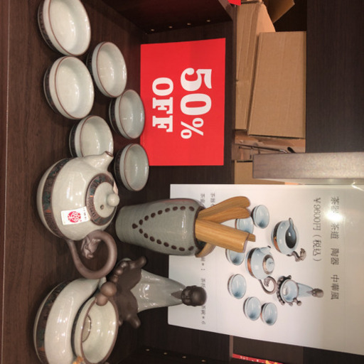 中華工夫茶器9点セット　茶道　贈り物　箱付け　家用