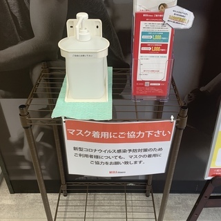 【残り6名様限定】　お得にジムに通いませんか？ - 磐田市