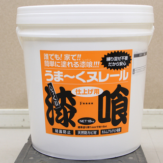 未開封 日本プラスター 誰でも! 家で! 簡単に塗れる 漆喰 うま～く