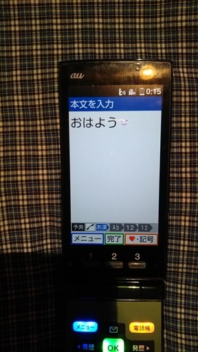 良品】 au かんたんケータイ KYF36 グリーン SIMロック解除済【値段