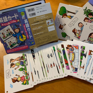 英検に役に立つ英語カードの画像