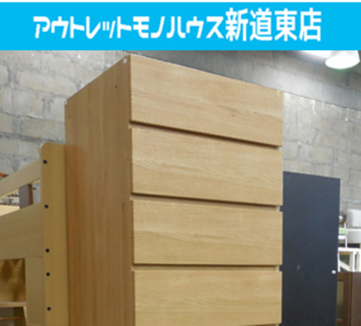 9段チェスト 幅57×高さ190cmスリム ハイチェスト 棚 シェルフ ナチュラル 木製の温かみ♪ 札幌市東区 新道東店