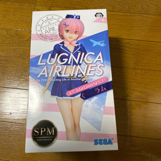 ラム フィギュア