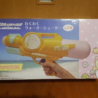 すみっコぐらし　わくわくウォーターシューター