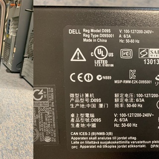 事務所引っ越しで不要となったサーバなどをお譲りいたしますの画像