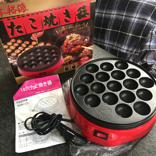 《お渡し決定》たこ焼き器の画像