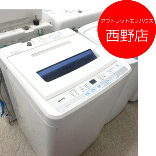 洗濯機 6.0㎏ 2011年製 サンヨー ASW-60D SANYO  ペイペイ対応 札幌市西区西野
