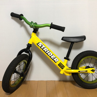 ストライダー　