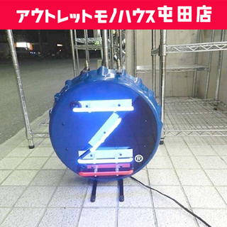 ZIMA ジーマ ネオン管 電飾 看板 業務用 店舗用品 バー ...
