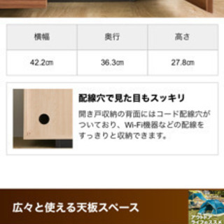 モダンデコ　テレビ台の画像