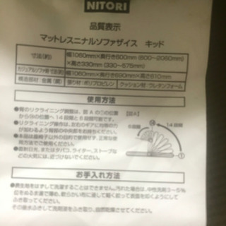 ソファベッドの画像