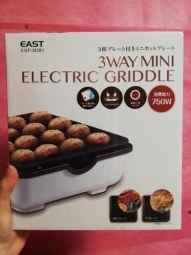 3枚プレート付きミニホットプレート mini electric griddle