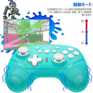 【どうぶつの森カラー】【握りやすい】【無線接続】Switch コントローラーの画像