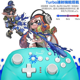 【どうぶつの森カラー】【握りやすい】【無線接続】Switch コントローラーの画像