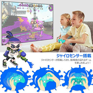 【どうぶつの森カラー】【握りやすい】【無線接続】Switch コントローラーの画像