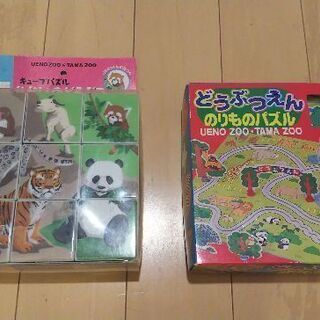 どうぶつえん乗り物パズル&キューブパズル