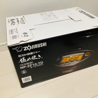 象印 圧力IH炊飯器 5.5合 NP-ZF10-TD