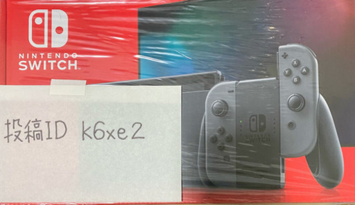 未開封　Nintendo Switch グレー