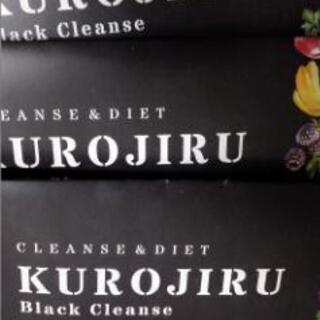 KUROJIRU
