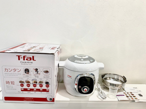 値美品　ティファール　Cook 4me T-fal クックフォーミー　マルチクッカー　自動調理器　電気調理器　箱　説明書　付属品付