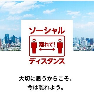 ⭐横浜市　コロナ