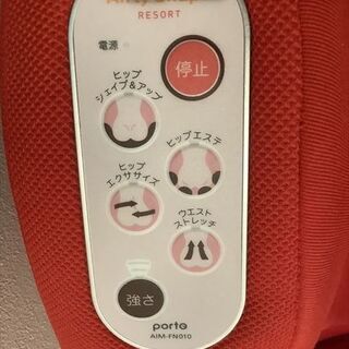 マッサージチェア  エアリーシェイプの画像