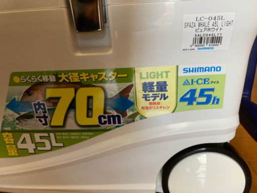 シマノ スペーザ ホエール ライト450 LC-045L ピュアホワイト