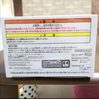 ワンピース フィギュア かたくりの画像