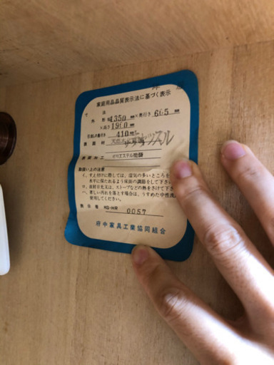 高級 桐タンス ショップ 最高級☆ 桐箪笥 着物用 マツヤマ家具店で480