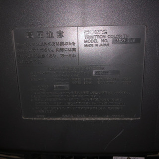 ソニー　テレビの画像