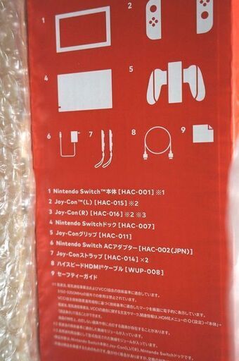 値下げしました ☆ ニンテンドースイッチ ストア限定 ネオンピンク ネオンブルー 本体 新品 未開封 送料無料 nintendo sw