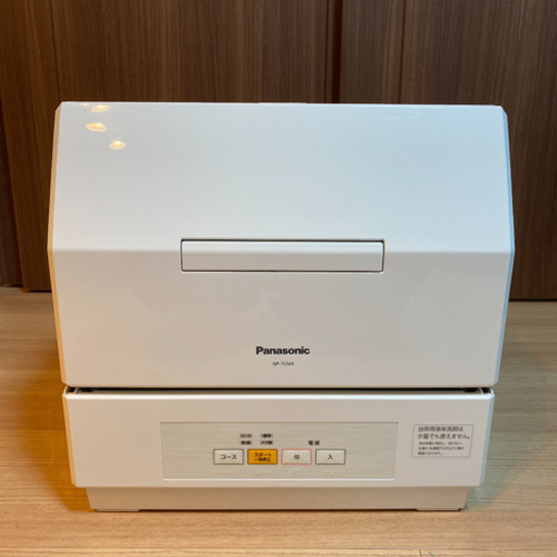 【新品】Panasonic 食洗機　NP-TCM4-W