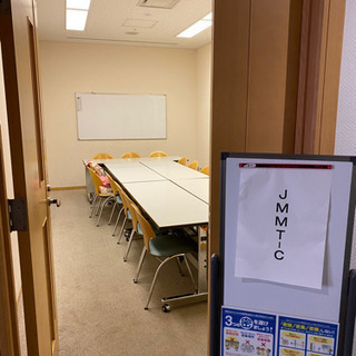 楽しく英会話してます♫体験500円！10/25.10/30午後2...