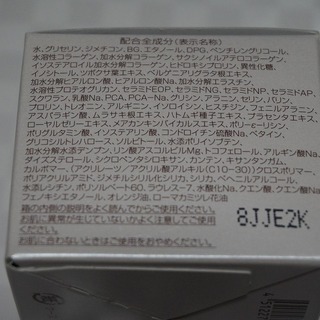 新品 パーフェクトワン モイスチャージェル 38g　ハーフサイズの画像