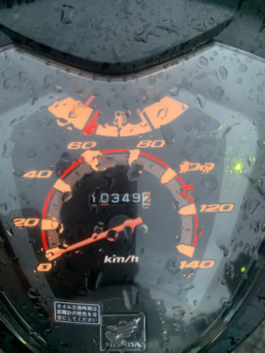 バイク DIO 110