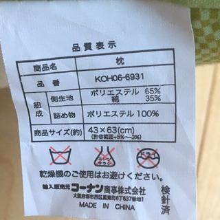 掛け布団&枕の画像