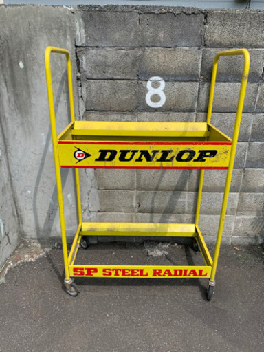 レトロ　ヴィンテージ　当時品　業務用　DUNLOP ダンロップ  タイヤラック　ビンテージ　ラック　タイヤケース　車　カー用品