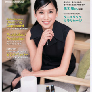ドテラの製品を生活に取り入れて今の状況を乗り切りたい！の画像