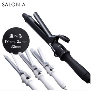 SALONIA ヘアアイロン&コテ　中古品