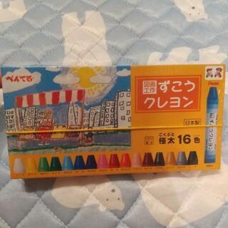 休止中::: ぺんてる図工クレヨン 値下げ　未開封