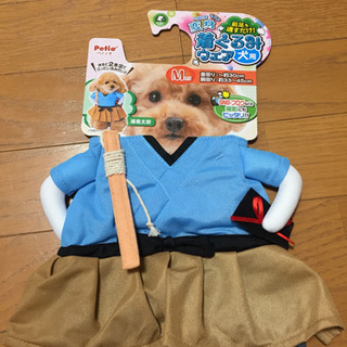 新品未使用 ペティオ   浦島太郎 着ぐるみ
