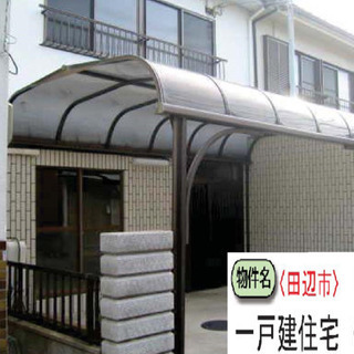 田辺市一戸建賃貸　オーシティ徒歩３分　見学者多数ありがとうござい...
