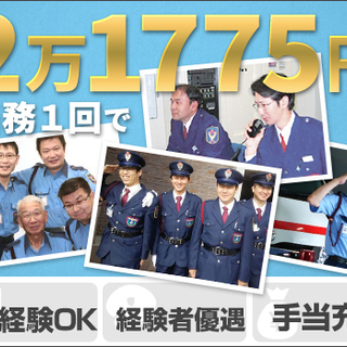 【資格者必見】日給21,775円の高日給！両国駅チカで通勤楽々！...