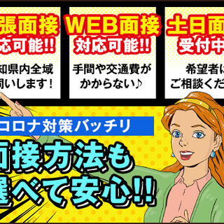 ≪交通誘導2級資格者は日給1万円以上!!≫遠方からの応募も歓迎☆特別給付金10万円/日・週払い/出張・WEB面接OK/寮完備 ミッドランドガード株式会社の画像