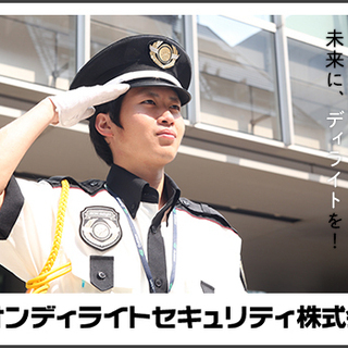 【イオングループで安定を実現】安心の正社員！履歴書不要のスマホでWEB面接実施中！＜イオンモール猪名川＞ イオンディライトセキュリティ株式会社 川西能勢口の画像