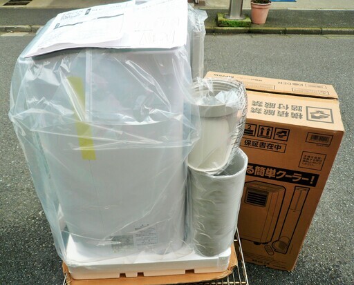 ☆広電 KODEN KEP251R 移動式クーラー スポットエアコン◆2020年製・持ち運び楽々