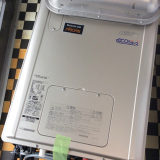 24号エコジョーズ給湯器、都市ガス熱源機‼️