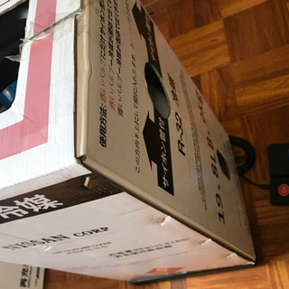 今日まで！送料込　エアコン　冷媒ガス　R32　新品　フロンガス