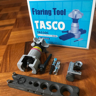 送料込　タスコ　フレアツール　TA550C　パイプカッター　TC...